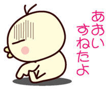 I am Aoi sticker #13141272