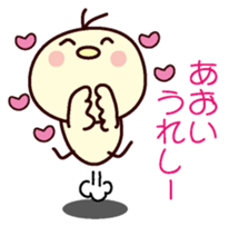 I am Aoi sticker #13141273