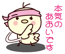 I am Aoi sticker #13141274