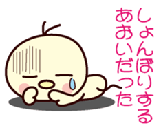 I am Aoi sticker #13141275