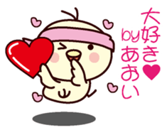 I am Aoi sticker #13141276