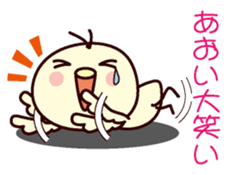 I am Aoi sticker #13141278