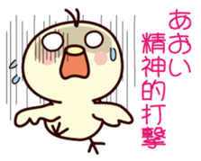 I am Aoi sticker #13141279