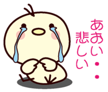 I am Aoi sticker #13141280