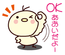 I am Aoi sticker #13141281