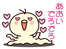 I am Aoi sticker #13141282