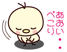 I am Aoi sticker #13141283