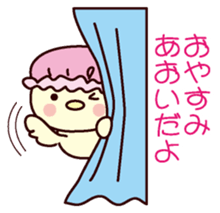 I am Aoi sticker #13141285