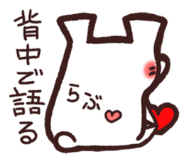 HaiGuma5~heart~ sticker #13141352