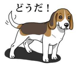Daily Beagle No.2 sticker #13141401