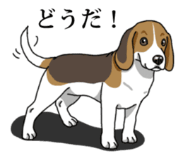 Daily Beagle No.2 sticker #13141401