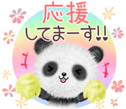 pandanda sticker #13141483