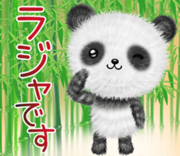 pandanda sticker #13141488