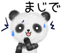 pandanda sticker #13141491