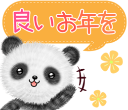 pandanda sticker #13141506