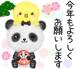 pandanda sticker #13141509