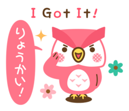 Momoiro Owl-san sticker #13141603