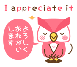 Momoiro Owl-san sticker #13141604
