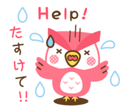 Momoiro Owl-san sticker #13141614