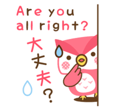 Momoiro Owl-san sticker #13141615