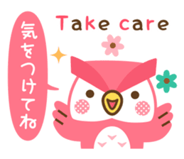 Momoiro Owl-san sticker #13141627