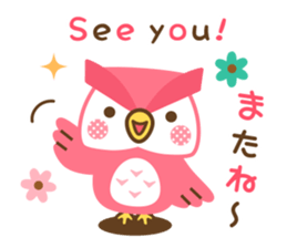 Momoiro Owl-san sticker #13141629