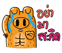 Ai Khe sticker #13141643