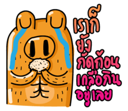 Ai Khe sticker #13141647