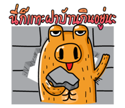 Ai Khe sticker #13141648