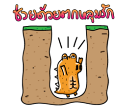 Ai Khe sticker #13141652