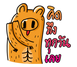 Ai Khe sticker #13141653