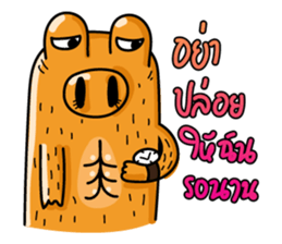 Ai Khe sticker #13141658