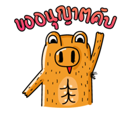 Ai Khe sticker #13141660