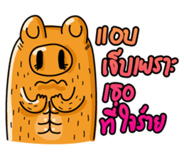 Ai Khe sticker #13141662