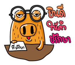 Ai Khe sticker #13141667