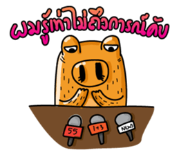 Ai Khe sticker #13141669