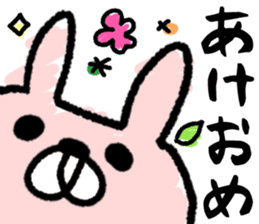 Maimai's Usagin vol.7~NewYear~ sticker #13141753