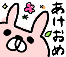 Maimai's Usagin vol.7~NewYear~ sticker #13141753