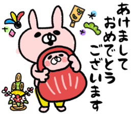 Maimai's Usagin vol.7~NewYear~ sticker #13141755