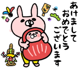 Maimai's Usagin vol.7~NewYear~ sticker #13141755