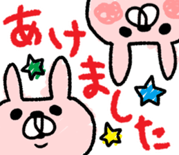 Maimai's Usagin vol.7~NewYear~ sticker #13141756