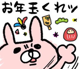 Maimai's Usagin vol.7~NewYear~ sticker #13141757