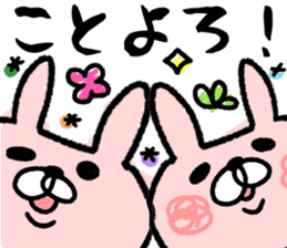 Maimai's Usagin vol.7~NewYear~ sticker #13141758