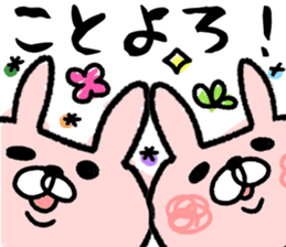 Maimai's Usagin vol.7~NewYear~ sticker #13141758