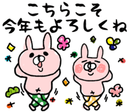 Maimai's Usagin vol.7~NewYear~ sticker #13141759