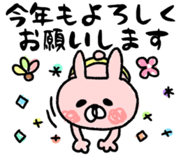 Maimai's Usagin vol.7~NewYear~ sticker #13141760