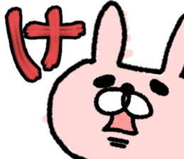 Maimai's Usagin vol.7~NewYear~ sticker #13141763