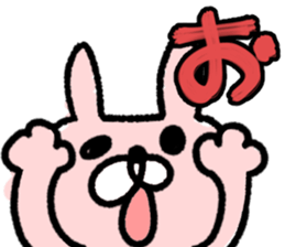 Maimai's Usagin vol.7~NewYear~ sticker #13141764