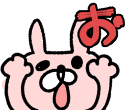 Maimai's Usagin vol.7~NewYear~ sticker #13141764