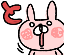 Maimai's Usagin vol.7~NewYear~ sticker #13141767